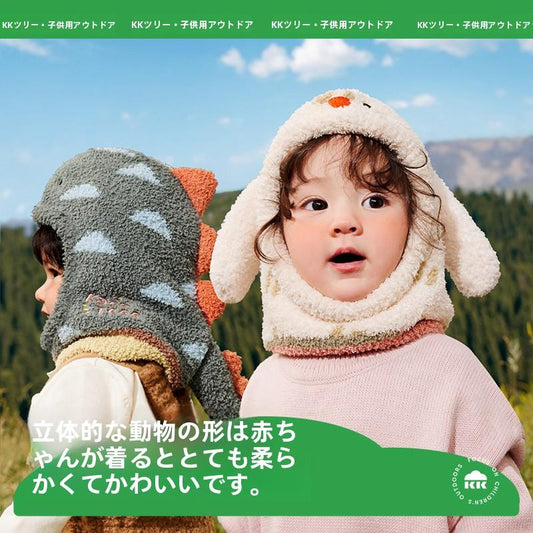 Baby Hat Autumn Winter Children Scarf Warm Integrated Baby Pullover Boys Girls Windproof Ear Protection Hat