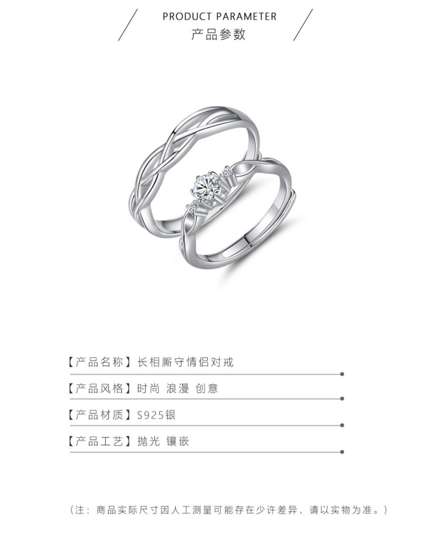 Couple Rings S925 Sterling Silver Pair of Rings Light Luxury High-end Feel Proposal Diamond Ring 520 Gift for Boyfriend and Girlfriend