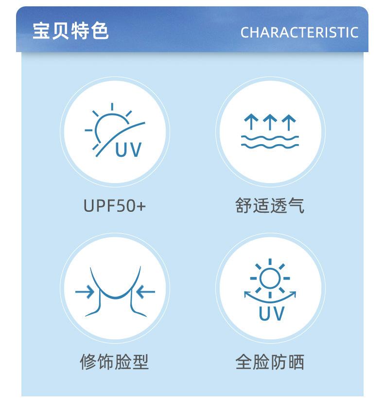 Spring and Summer Sun Hat Women's Big Brim Foldable Shell-like Bonnet Ice Silk Anti-Bacteria UV Protection Topless Hat