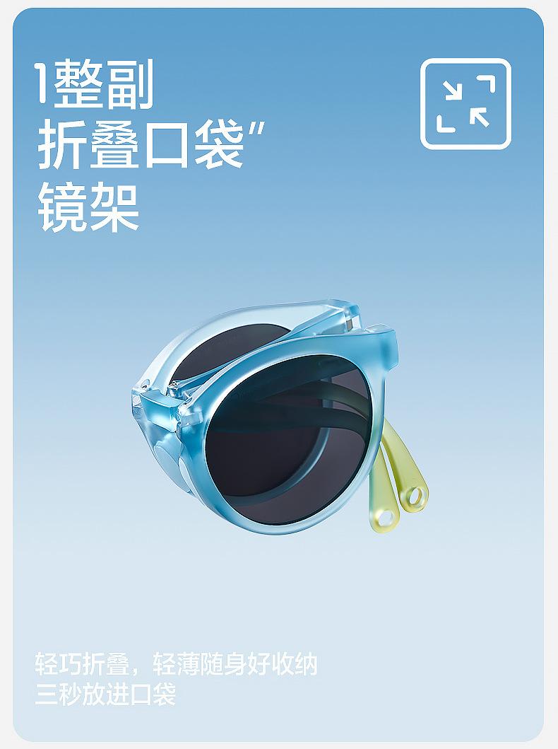 Children's Sunglasses Polarized Foldable Boys Girls Sun Glasses Baby UV Protection Eye Protection Trendy Fashion