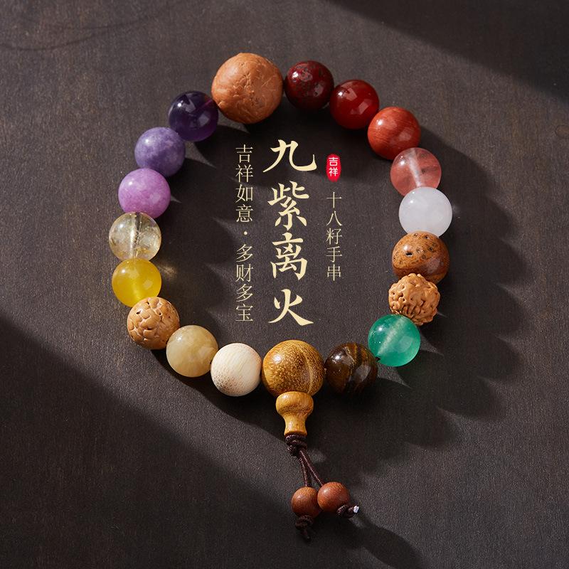 18 Bodhi Beads Bracelet Eighteen Beads Prayer Beads Bodhi Bracelet String Beads Bodhi Prayer Beads Temple Offering Souvenir