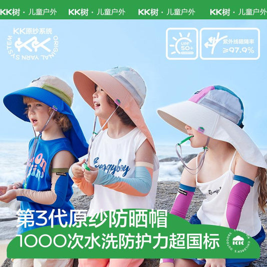 Boys Girls Wide Brim Children Sun Hat Baby Sun Hat UV Protection Beach Summer Hat