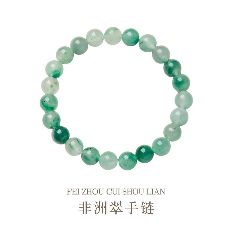 Natural 8MM African Jade Bracelet Neon Jade Necklace Earrings Bracelet Festival Chinese Style Gift