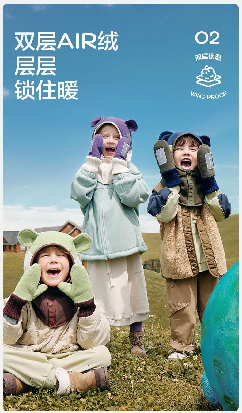 KK Tree Children's Hat Autumn Winter Boys Girls Baby Pullover Hat Winter Scarf Neck Warmer Ear Protection Warmth