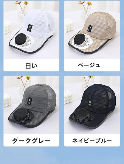 Summer New Breathable Mesh Hat Solar Charging Fan Hat Sunshade Sun Protection Outdoor Casual Unisex Adult