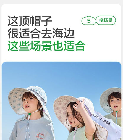 Children's Hat Boys Sun Hat Summer Baby Sun Hat Girls Beach Sun Hat 2025 New Trend