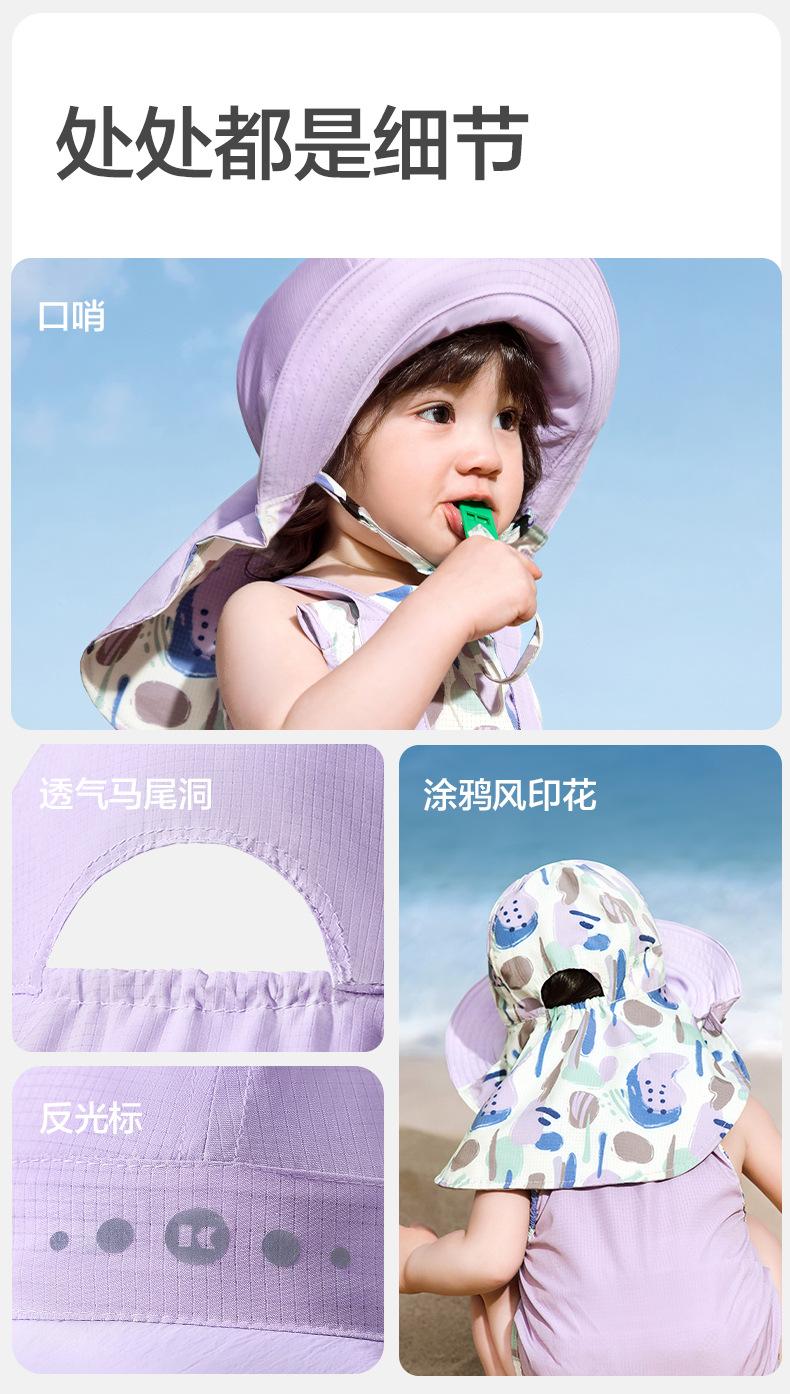 KK Tree Baby Sun Hat Spring and Autumn Style Baby Sun Hat Boys and Girls Big Brim Sun Hat 2025 New Style