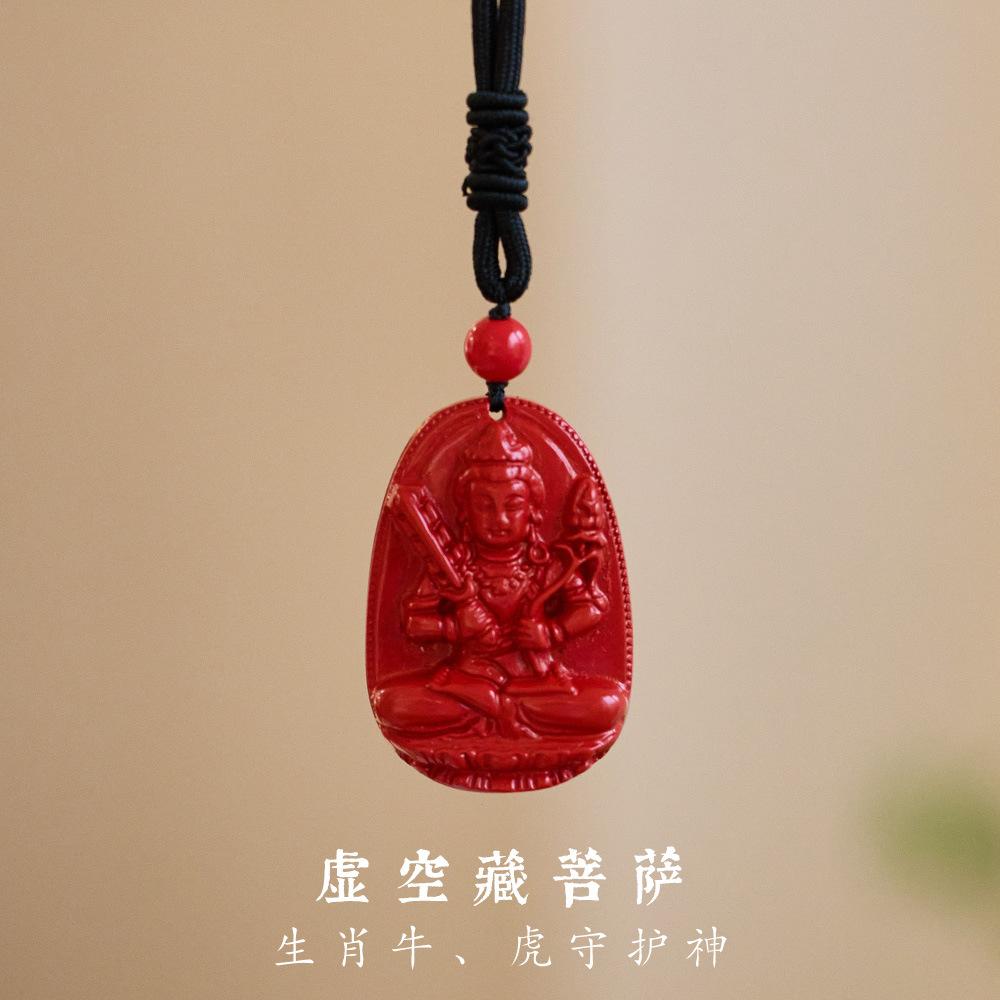 Natural Native Cinnabar Emperor Sandstone Zodiac Year Patron Saint Pendant Guanyin Was Born Buddha Necklace
