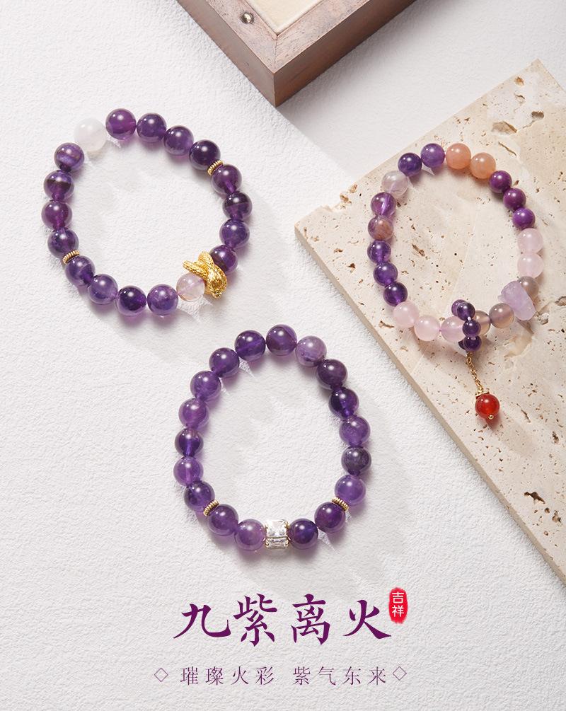 Nine Purple Fire Bracelet for Women Amethyst Purple Phantom Design Crystal Gemstone DIY Bracelet Collection