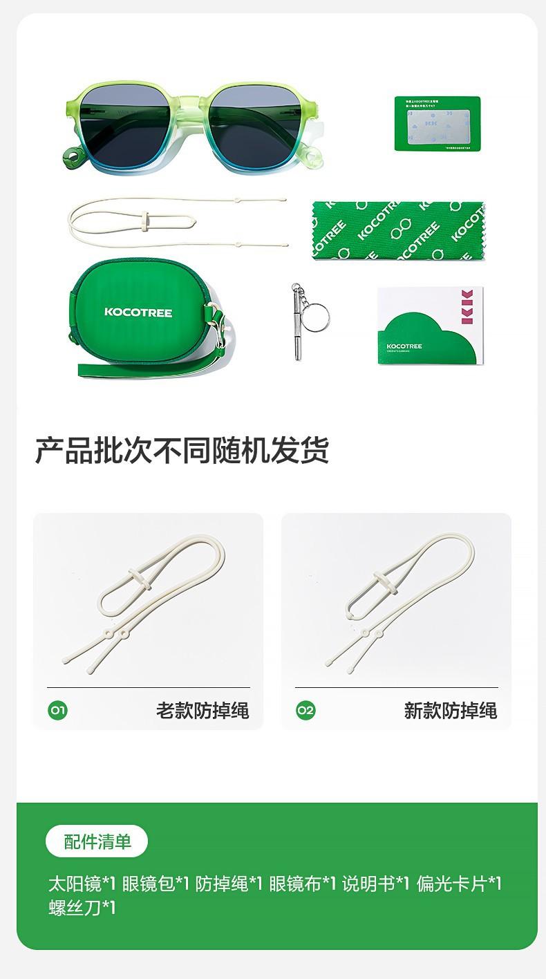 Children's Card Sunglasses Foldable Boys' Sunglasses Girls' Trendy Fashion Baby Polarized UV Protection