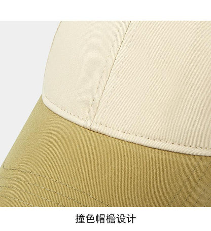 Spring Summer Soft Top Baseball Cap for Women Dopamine Fashion Color-Block Duckbill Cap American Retro Outdoor Plain Casual Hat