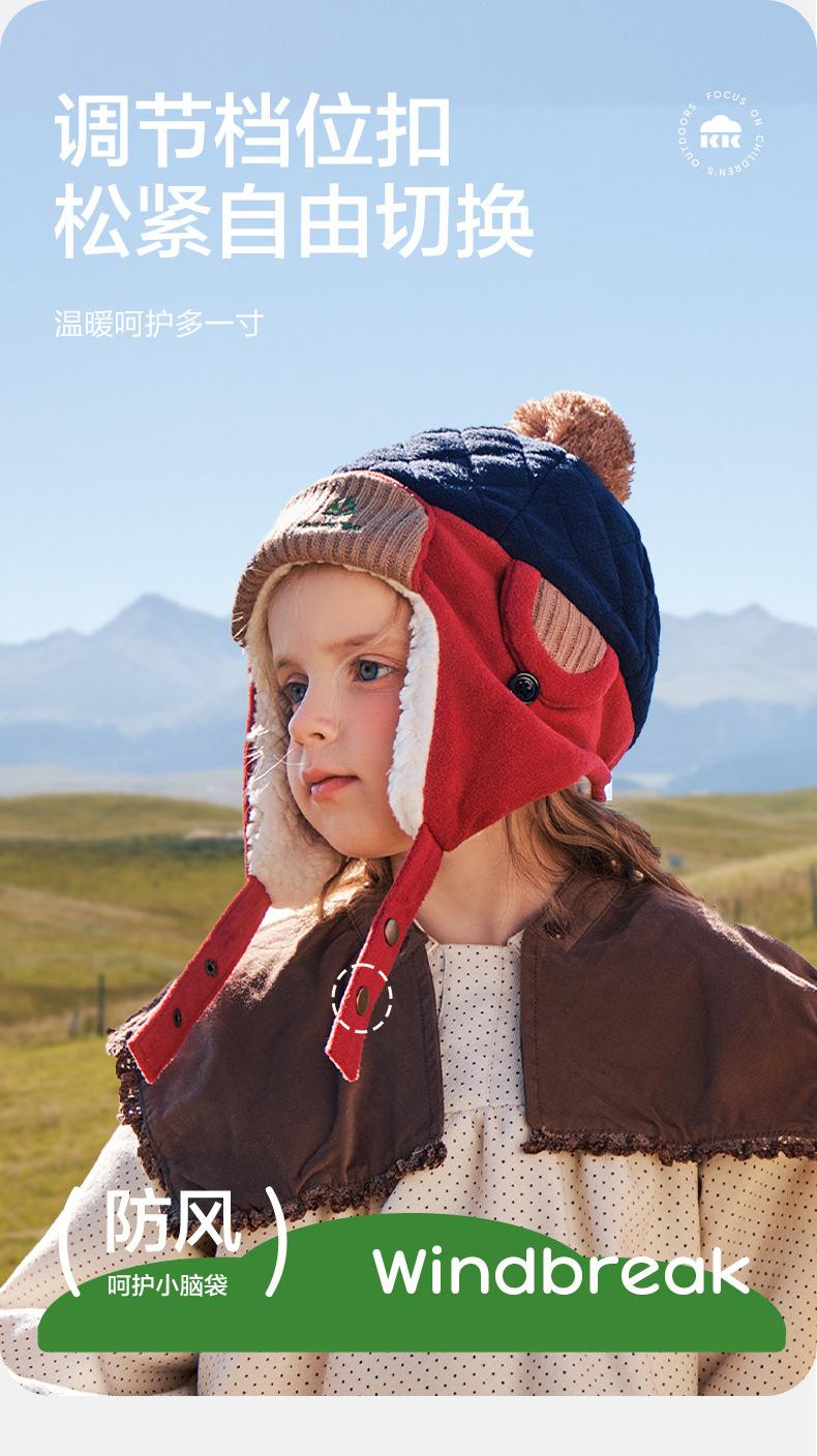 Children's Hat Winter Baby Lei Feng Hat Autumn Winter Boys Girls Kids Korean Style Fleece Lined Warm Ear Protection Hat