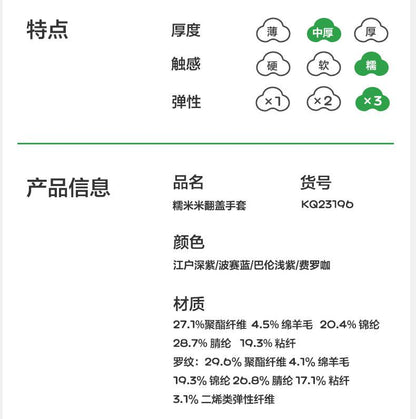Children's Gloves Winter Boys Girls Half Finger Five Finger Flip Cover Warm Primary School Students Writing Special Class A Autumn