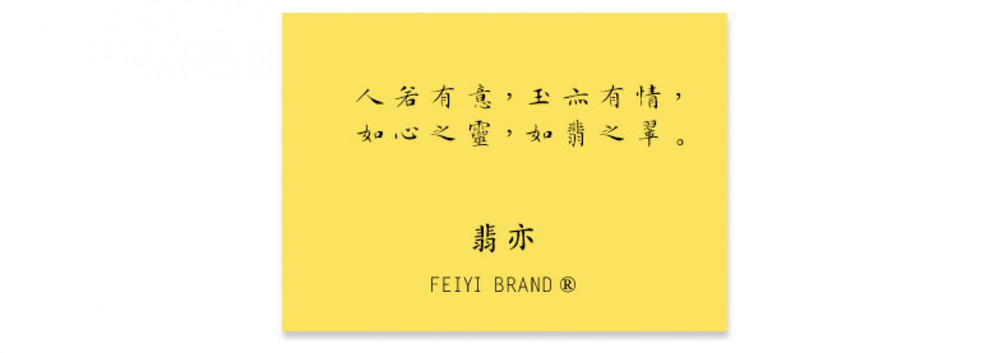 Creative Gift Keychain with Wooden Handmade Vermilion and Sandalwood Sign Pendant