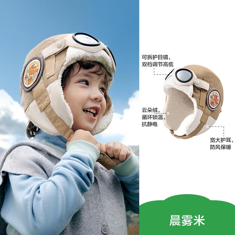 Pilot Children's Hat Autumn Winter Boys Lei Feng Hat Girls Windproof Ear Protection Baby Warm Hat