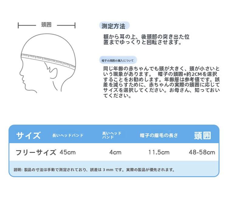 Children's Solar Charging Fan Hat Cartoon Boys and Girls Big Kids Outdoor Summer Sunshade Sun Protection Visor Hat