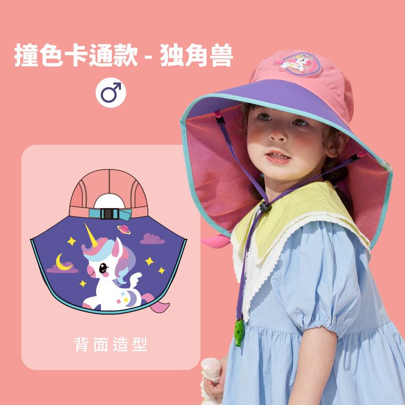 Children's Sun Hat UV Protection Baby Sunshade Sun Hat Boys Girls Summer Beach Hat Wide Brim