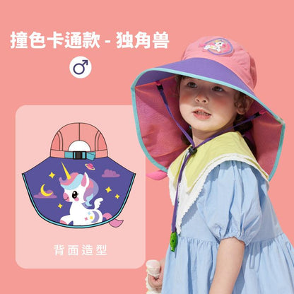 Children's Sun Hat UV Protection Baby Sunshade Sun Hat Boys Girls Summer Beach Hat Wide Brim