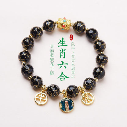 Xianghui Glazed Bracelet Cloisonné Floral Six-in-One Zodiac Year New Chinese Style Bracelet