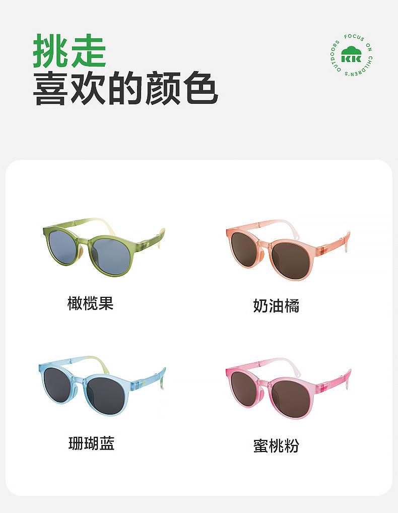 Children's Sunglasses Polarized Foldable Boys Girls Sun Glasses Baby UV Protection Eye Protection Trendy Fashion