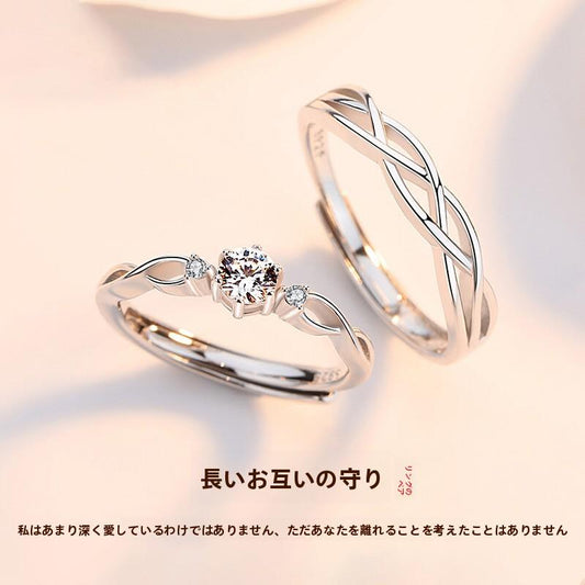 Couple Rings S925 Sterling Silver Pair of Rings Light Luxury High-end Feel Proposal Diamond Ring 520 Gift for Boyfriend and Girlfriend