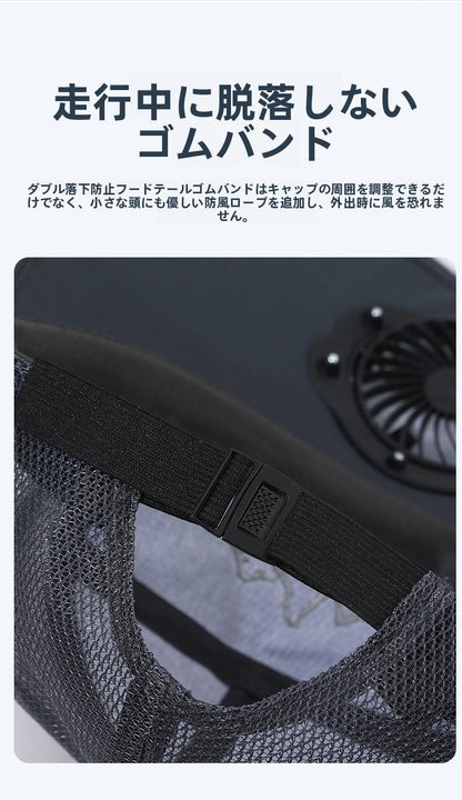 Men's Summer Solar Charging Hat with Fan Fishing Outdoor Sunshade Sun Protection Hat Women's Wide Brim Mesh Hat