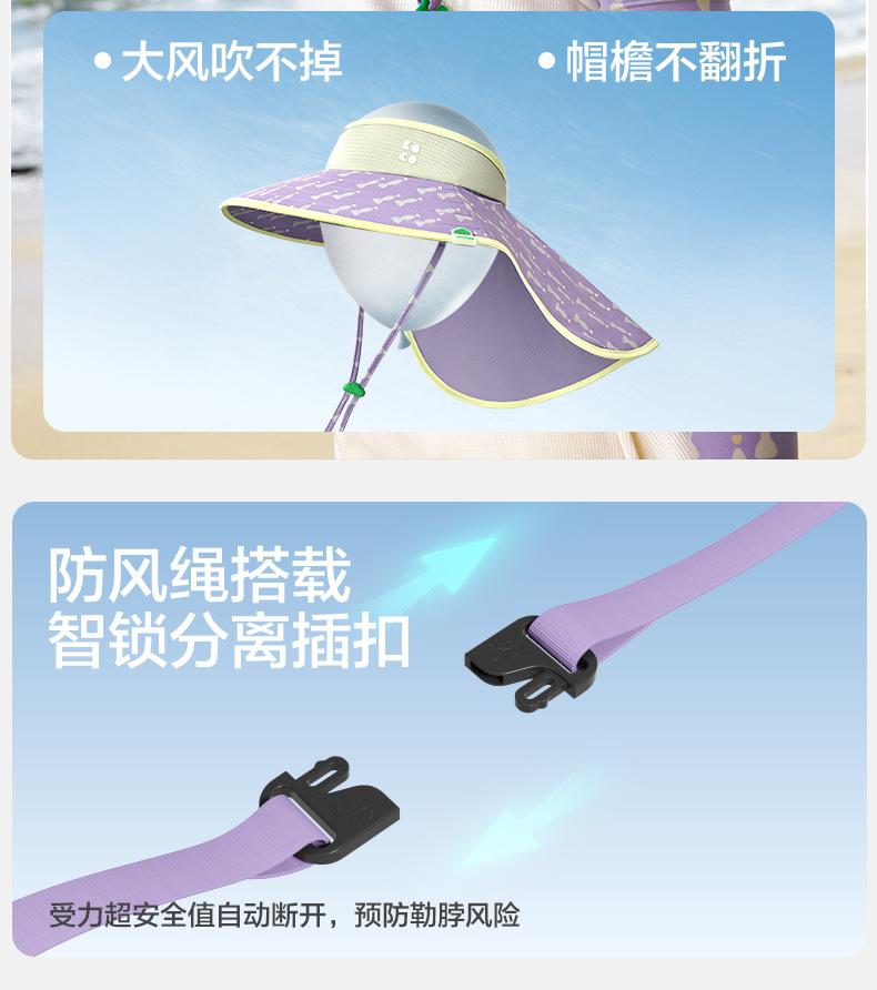 Children's Sun Hat Original Yarn Boys Girls Sunshade Hat Summer UV Protection Baby Sun Hat Open Top Wide Brim