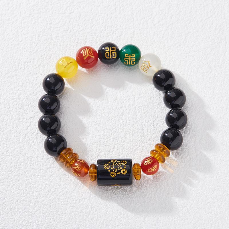 Natural Agate Five Elements Bracelet Birth Year Five Elements Couple Zodiac Birth Year Bracelet Gift