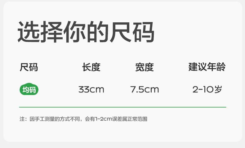 Kocotree Children's Ice Sleeve Boys and Girls Ice Silk Sun Protection Baby Oversleeve Summer Thin Breathable Arm UV Protection