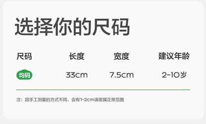 Kocotree Children's Ice Sleeve Boys and Girls Ice Silk Sun Protection Baby Oversleeve Summer Thin Breathable Arm UV Protection