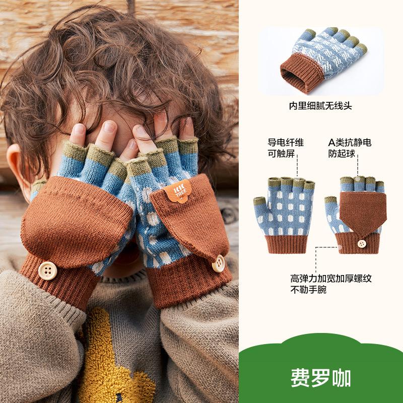 Children's Gloves Winter Boys Girls Half Finger Five Finger Flip Cover Warm Primary School Students Writing Special Class A Autumn