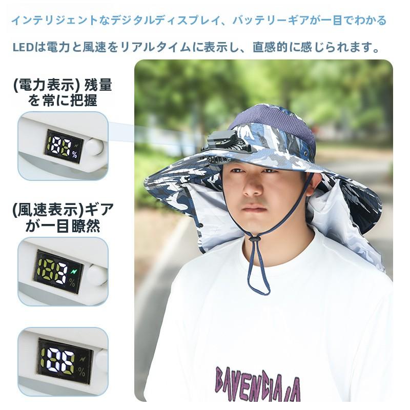 Summer Rechargeable Multi-Fan Hat Pastoral Outdoor Play Work Travel Sunshade Face Shield Wide Brim Sun Hat