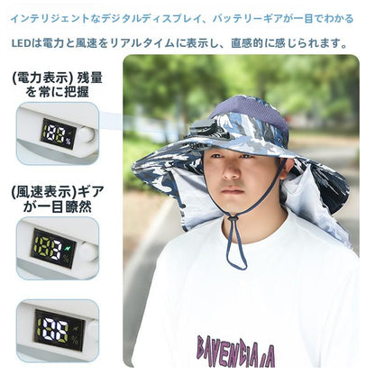 Summer Rechargeable Multi-Fan Hat Pastoral Outdoor Play Work Travel Sunshade Face Shield Wide Brim Sun Hat