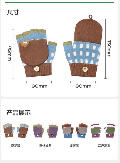 Children's Gloves Winter Boys Girls Half Finger Five Finger Flip Cover Warm Primary School Students Writing Special Class A Autumn