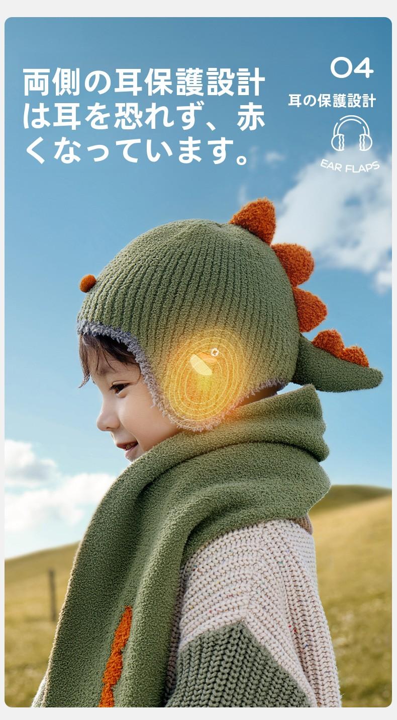 Baby Hat Autumn Winter Children Knitted Hat Ear Protection Baby Cute Girl Scarf Gloves Boy New Style