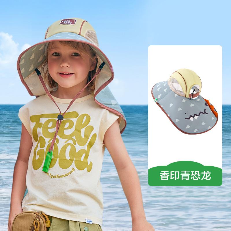 Original Yarn Children's Sun Hat UV Protection Boys Girls Wide Brim Sun Hat Baby Sun Hat New Model