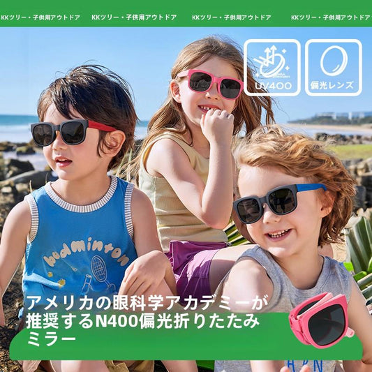 Children's Sunglasses Boys Girls Polarized UV Protection Glasses Girls Baby Sunglasses Boys Fashion Trendy