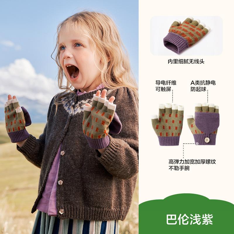 Children's Gloves Winter Boys Girls Half Finger Five Finger Flip Cover Warm Primary School Students Writing Special Class A Autumn