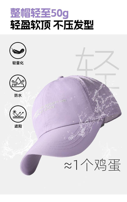 Lightweight Quick-Dry Hat for Men and Women, Breathable Thin Extended Baseball Cap, Summer Sunshade Fishing Cap, Running Sports Hat