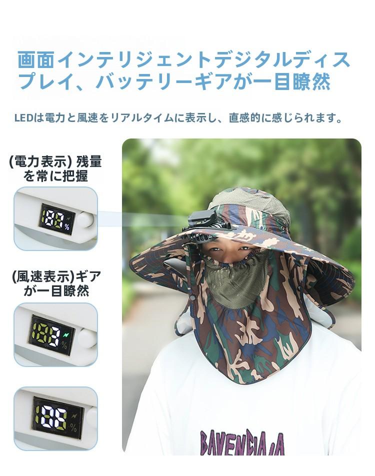 Summer Rechargeable Multi-Fan Hat Pastoral Outdoor Play Work Travel Sunshade Face Shield Wide Brim Sun Hat