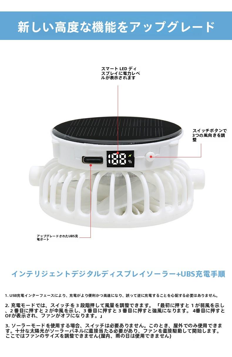 Men's Summer Solar Charging Hat with Fan Fishing Outdoor Sunshade Sun Protection Hat Women's Wide Brim Mesh Hat