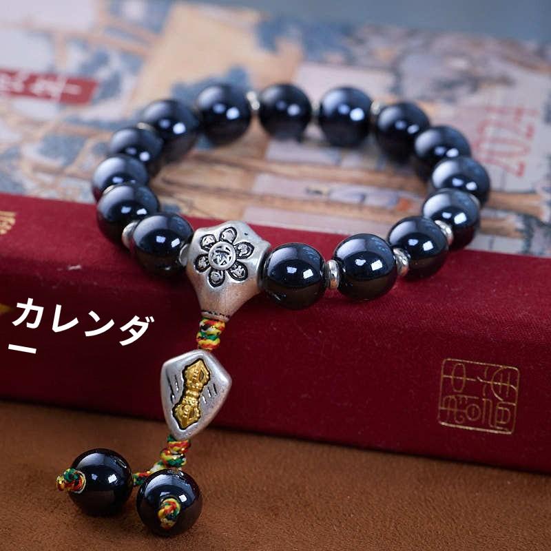 2025 Year of the Snake Yongxiang Ash Glaze Bracelet Ash Porcelain Vajra Glaze Bracelet Temple Blessing Gift