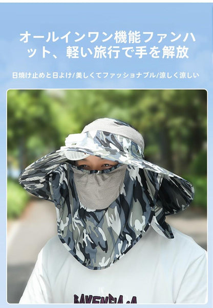 Summer Rechargeable Multi-Fan Hat Pastoral Outdoor Play Work Travel Sunshade Face Shield Wide Brim Sun Hat