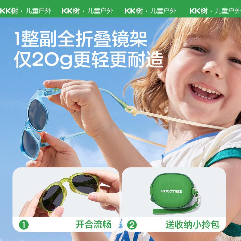 Children's Sunglasses Polarized Foldable Boys Girls Sun Glasses Baby UV Protection Eye Protection Trendy Fashion