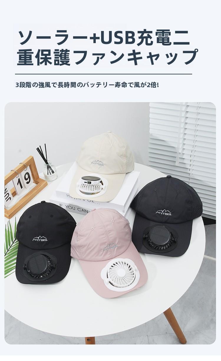 Summer Solar Charging Digital Display Fan Outdoor Quick-Dry Sunshade Sun Protection Wide Breathable Brim Hat Baseball Cap