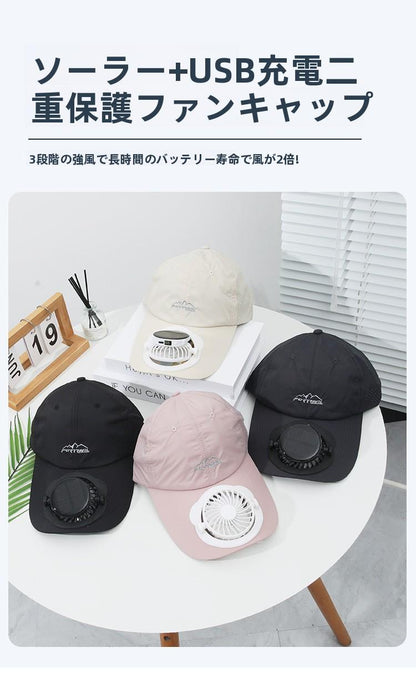Summer Solar Charging Digital Display Fan Outdoor Quick-Dry Sunshade Sun Protection Wide Breathable Brim Hat Baseball Cap