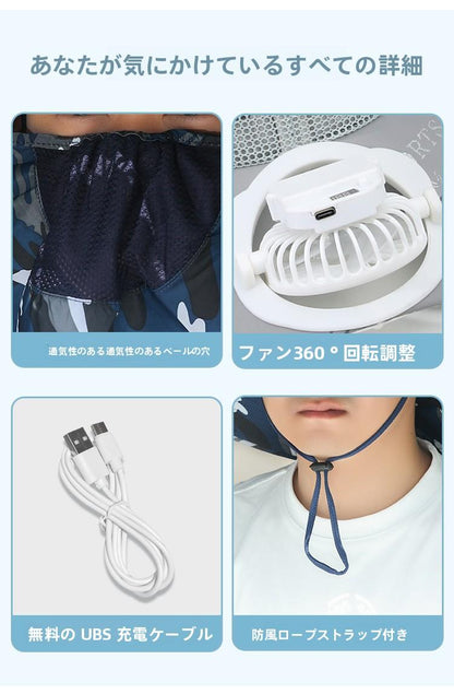 Summer Rechargeable Multi-Fan Hat Pastoral Outdoor Play Work Travel Sunshade Face Shield Wide Brim Sun Hat