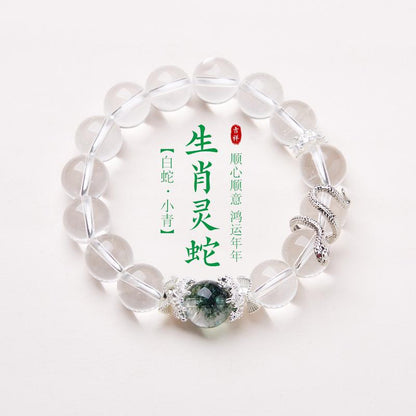 White Crystal Bracelet for Women, Auspicious Snake, Year of the Snake, Zodiac Bracelet, Green Snake, Gift for Best Friend