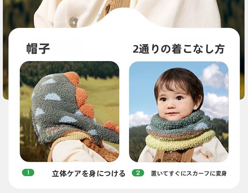 Baby Hat Autumn Winter Children Scarf Warm Integrated Baby Pullover Boys Girls Windproof Ear Protection Hat