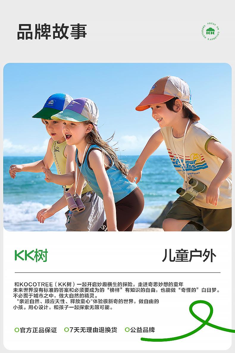 Baby Sun Hat UV Protection Infant Sun Hat Summer Boys Girls Hat Children's Sun Hat Thin